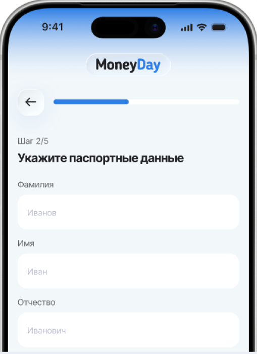 Получите решение
